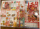 新時代 阪急三宮駅西口店: さぶちゃんさんの2026年07月18日の3枚目の投稿写真