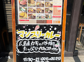 スープカレー マタレー: ゆっぴいさんの2026年03月24日の2枚目の投稿写真