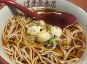 蕎麦 はま長本店 旭川: ニックさんの2026年08月30日の1枚目の投稿写真
