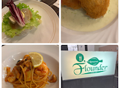 レストランフラウンダー Restaurant Flounder: ありりんさんの2026年06月09日の1枚目の投稿写真