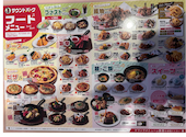 サウンドパーク 大野城店: ゆっこさんの2026年05月02日の1枚目の投稿写真