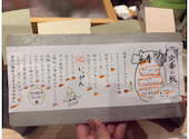 木と鉄の板創作料理 維采 いと: ゆうじさんの2025年11月01日の3枚目の投稿写真