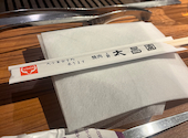焼肉上野太昌園 上野駅前店: リンさんの2026年06月05日の2枚目の投稿写真