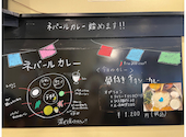 タラキッチン 西新井店: 37さんの2025年12月21日の1枚目の投稿写真