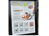 LOHE ローエ COFFEE & COFFEE COCKTAIL 大阪梅田店: まるさんの2026年05月04日の1枚目の投稿写真