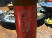 市場直送海鮮個室居酒屋 サカナヤサケ: れいたんさんの2026年09月20日の3枚目の投稿写真