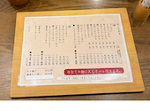 きしめん家 天むす 比呂野: かじぇさんの2026年06月11日の2枚目の投稿写真