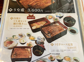 和風料理 おかめ: ひとみさんの2023年07月30日の2枚目の投稿写真