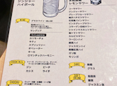 肉居酒屋 HAL 志木店: みぃあさんの2026年09月19日の1枚目の投稿写真