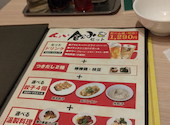 朝陽閣 長堀店: てんこもりさんの2026年06月03日の3枚目の投稿写真