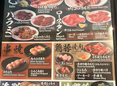焼肉きんぐ三好店: ひろさんの2026年07月09日の1枚目の投稿写真