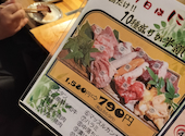 一人焼肉ジビエにくひろ三宮店: かなさんの2024年06月02日の1枚目の投稿写真