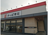 かっぱ寿司 奈良桜井店: じょじょ丸さんの2026年03月30日の1枚目の投稿写真