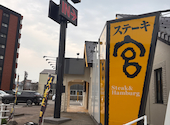 ステーキ宮 金沢中央店: ショウさんの2026年04月06日の1枚目の投稿写真