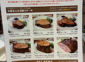マロリーポークステーキ 西新宿: もんちさんの2026年07月30日の2枚目の投稿写真