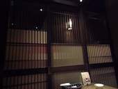 語らい処 坐・和民 松山三番町店: tomorin33さんの2015年02月15日の1枚目の投稿写真