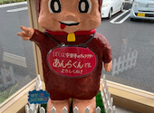 安楽亭 浦和町谷店: はるるさんの2026年09月12日の1枚目の投稿写真