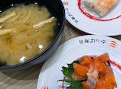 かっぱ寿司 イオンモール与野店: はるるさんの2026年05月29日の1枚目の投稿写真