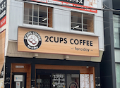 2CUPS COFFEE 　for a day: ともちゃんさんの2024年05月の1枚目の投稿写真