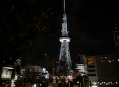 ダリグアダルーペ テラスハウス Daliguadalupe Terrace House: kimiさんの2025年05月29日の1枚目の投稿写真