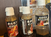 あみやき亭 知立店: よっちさんの2026年04月30日の1枚目の投稿写真