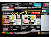 あみやき亭 知立店: よっちさんの2026年08月03日の2枚目の投稿写真