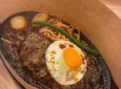 君のハンバーグを食べたい イオンモール大和店: ひ-たンさんの2026年04月30日の1枚目の投稿写真