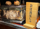 炭火焼き無限バーグ 無限: ふぁーむさんの2026年03月29日の1枚目の投稿写真