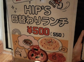 HIP'S ヒップス: みりんさんの2026年07月16日の2枚目の投稿写真