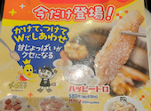 牛角 籠原店: みりんさんの2026年08月31日の1枚目の投稿写真