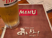 居酒屋+BAR あぃりぃ!: テリーさんの2026年09月05日の1枚目の投稿写真