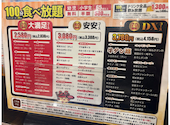 安安 本八幡店: 機動戦士海苔巻梅昆布さんの2026年08月06日の1枚目の投稿写真