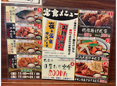 居酒屋 元気太郎 本店: 機動戦士海苔巻梅昆布さんの2026年09月15日の3枚目の投稿写真