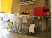 まじめや 明石店: たなかつさんさんの2024年11月10日の2枚目の投稿写真