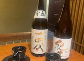 高級ブランド干物 銀座伴助 新宿タカシマヤ タイムズスクエア店: mkaさんの2026年04月25日の1枚目の投稿写真