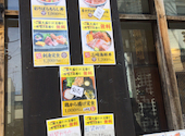 海鮮居酒屋 鮨のえん屋 中野北口店: m154さんの2026年05月02日の2枚目の投稿写真
