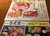 海鮮居酒屋 鮨のえん屋 中野北口店: m154さんの2026年05月02日の3枚目の投稿写真