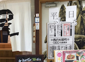 地魚屋 三田店: m154さんの2026年08月12日の1枚目の投稿写真