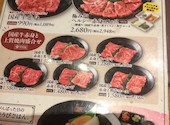 安楽亭 杉並堀ノ内店: m154さんの2026年04月11日の3枚目の投稿写真