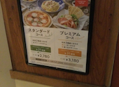 ラパウザ La Pausa 吉祥寺ダイヤ街店: m154さんの2025年01月01日の2枚目の投稿写真
