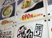 海鮮居酒屋 鮨のえん屋 荻窪店: m154さんの2026年06月05日の1枚目の投稿写真