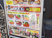 海鮮居酒屋 鮨のえん屋 荻窪店: m154さんの2026年06月05日の3枚目の投稿写真