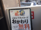 焼肉　安楽亭　練馬関町店: m154さんの2026年01月の1枚目の投稿写真