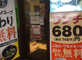 安楽亭 平和台店: m154さんの2026年04月16日の2枚目の投稿写真