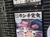 牛角 初台店: m154さんの2025年09月16日の3枚目の投稿写真