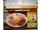 牛角 初台店: m154さんの2026年06月16日の1枚目の投稿写真