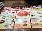 牛角 新宿大ガード店: m154さんの2026年07月04日の1枚目の投稿写真