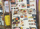 鉄板焼き 味親ゴギ ミチンゴギ 東中野: m154さんの2026年05月02日の3枚目の投稿写真