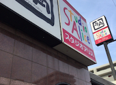 牛角 練馬谷原店: m154さんの2025年05月03日の1枚目の投稿写真