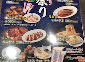 牛角 池袋西口立教通り店: m154さんの2026年08月12日の2枚目の投稿写真